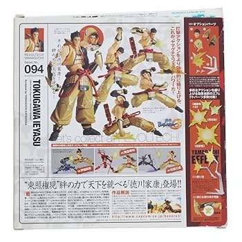 Amazon.co.jp: [FIG]リボルテックヤマグチ No.094 徳川家康(とく